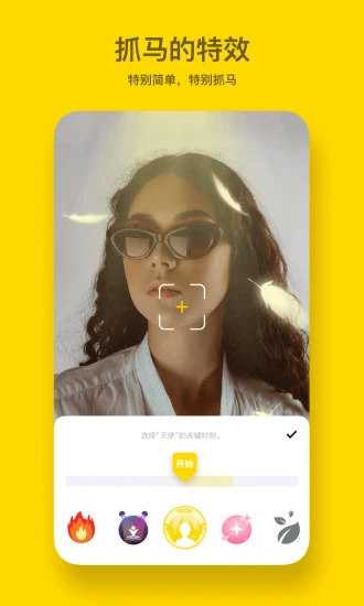 POP 安卓版v4.14.0.1