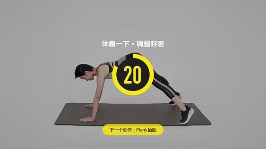 当贝健身