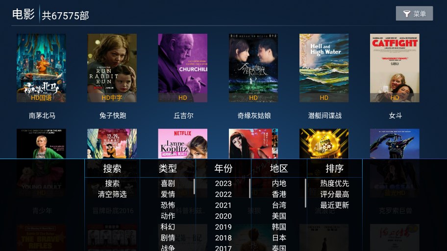 掌上视界软件