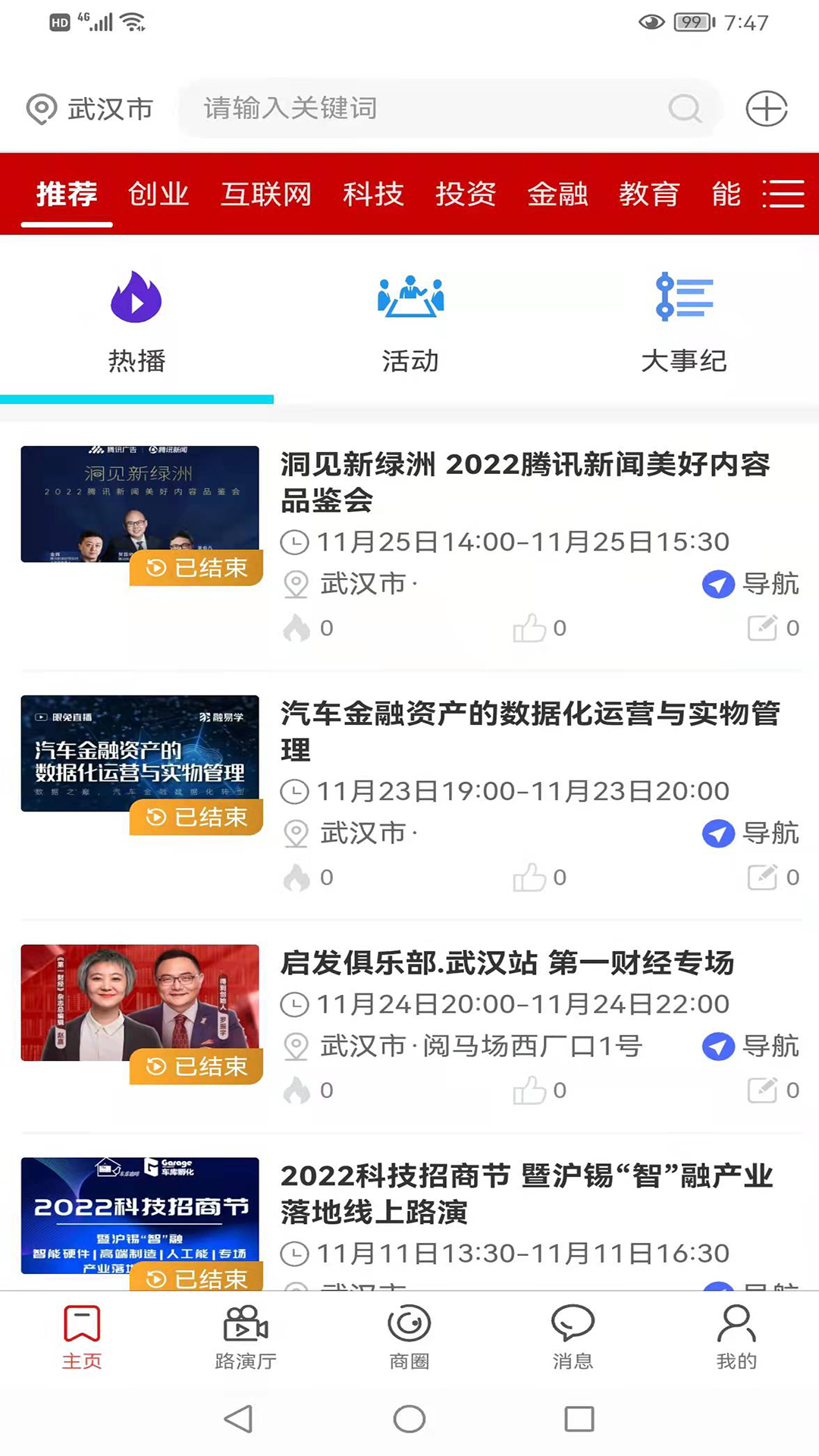 大事纪