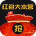自动抢红包软件(免费)