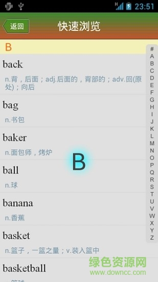 高三英语听力