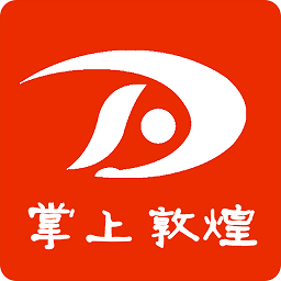 掌上敦煌