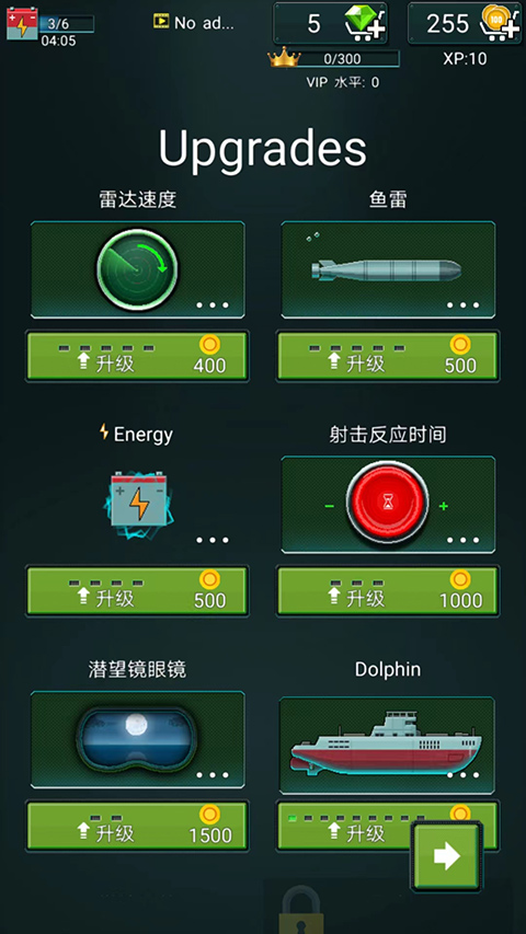 You Sunk安装器