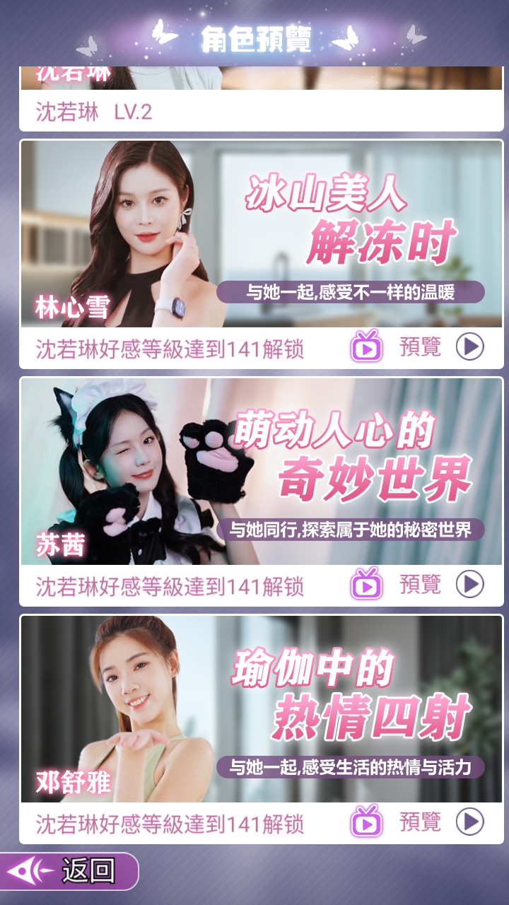 我的房東日記：住客往事