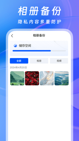 软件隐藏器