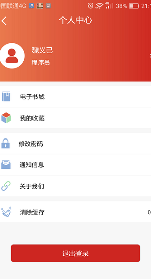 西宁人大