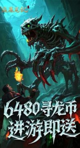 盗墓笔记漫画