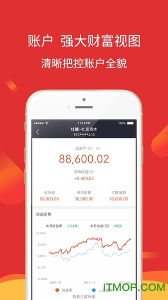 华林证券移动办公平台苹果版