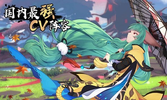 狐妖小红娘