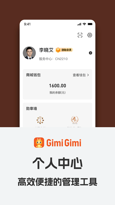 gimiwear高级定制