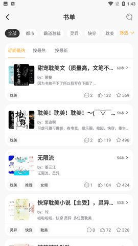 书库网