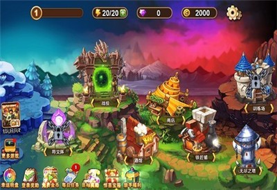 魔兽荣耀传说