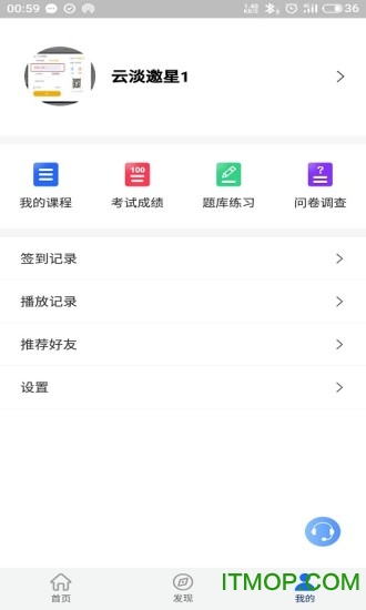 领教职场