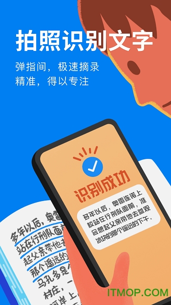 滴墨书摘