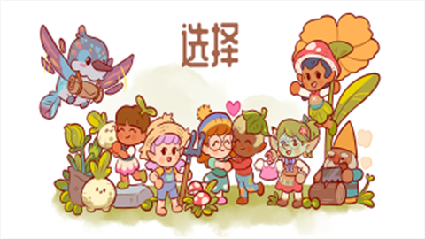FairyVillage安装器