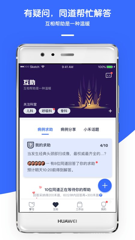 小禾