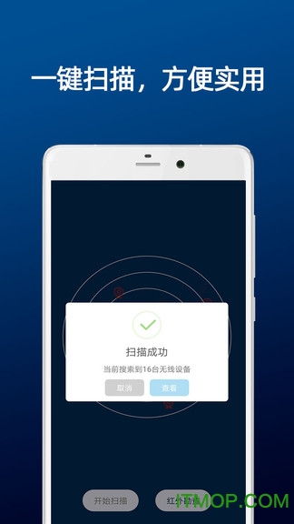 DT小听