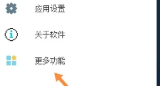 像素小天气