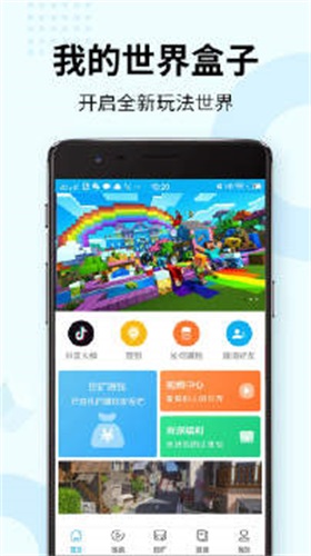 我的世界无尽贪婪版