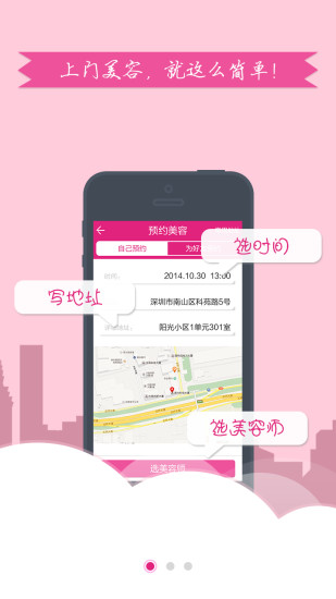 小脸猫