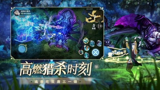 斗罗大陆-斗神再临