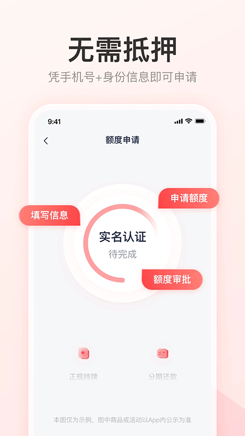 优逸花