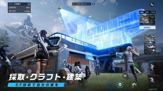 星球重启手游