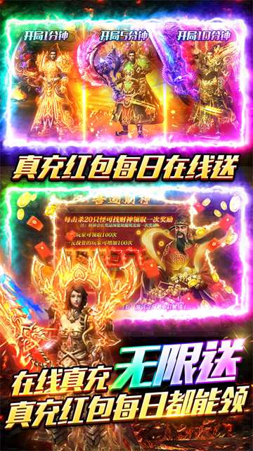 武林盛典 武林盛典