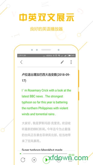 BBC英语听力大全