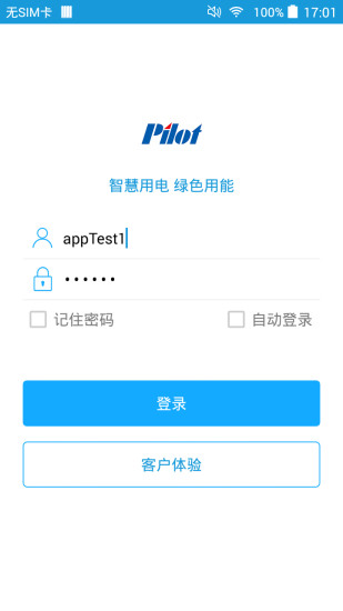 电易知