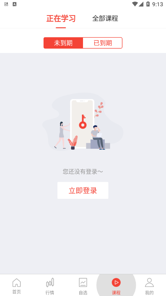 中方智投