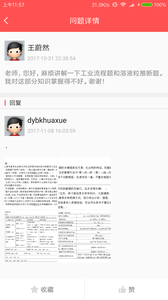 考题开讲