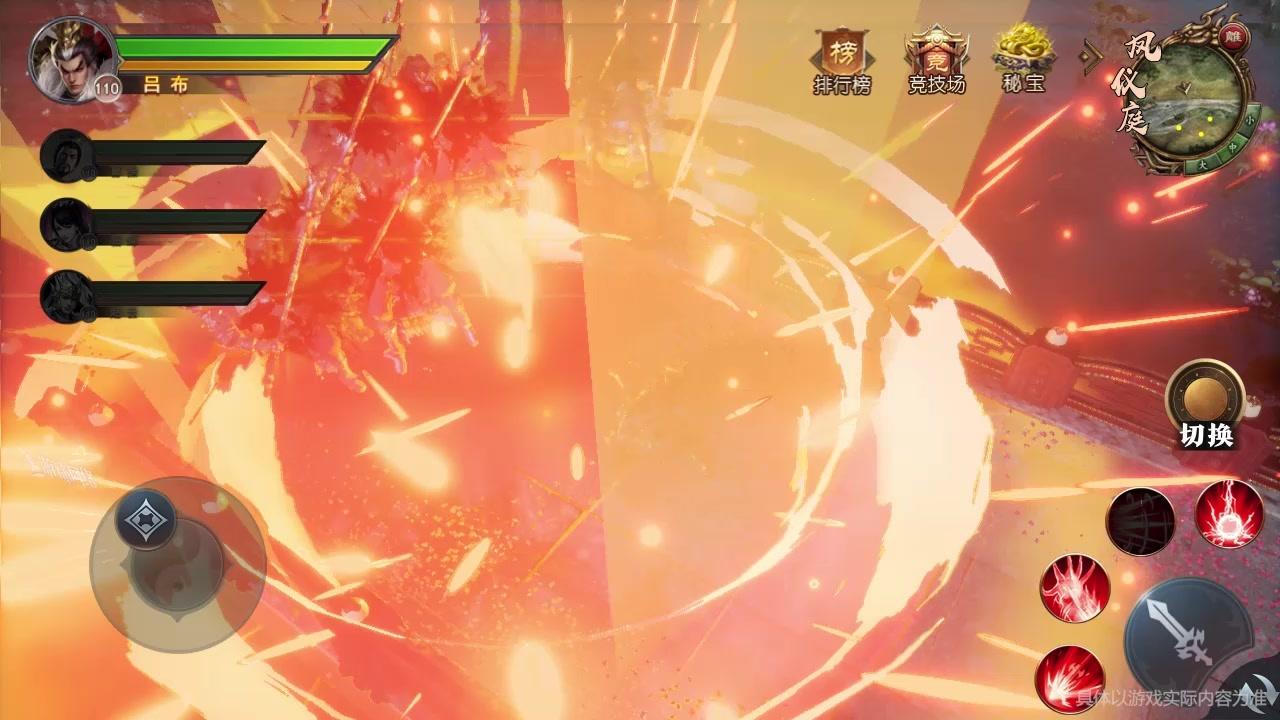 龙将三国 龙将三国