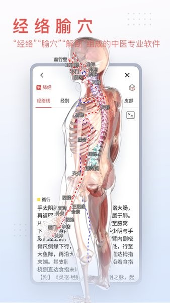 3D运动健康官方最新版
