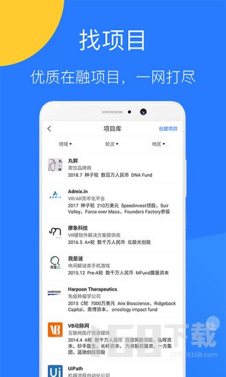 企名片创投