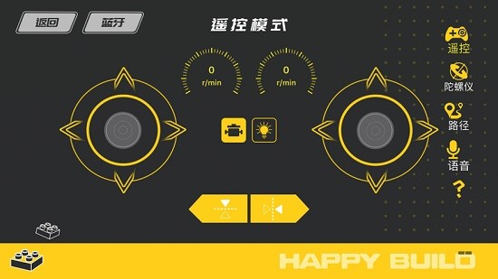 悦创积木编程