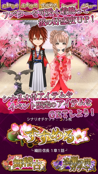 战国