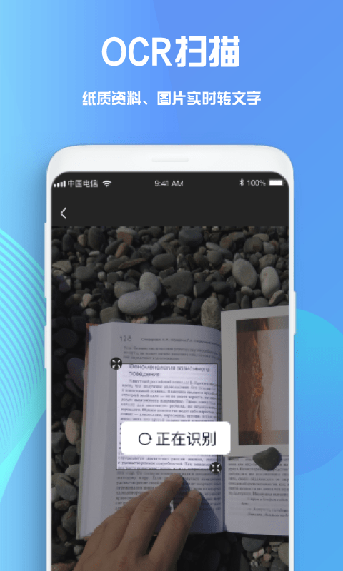 goodnotes软件 免费版