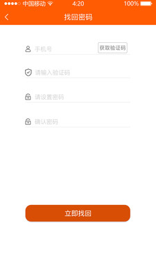 车店助手