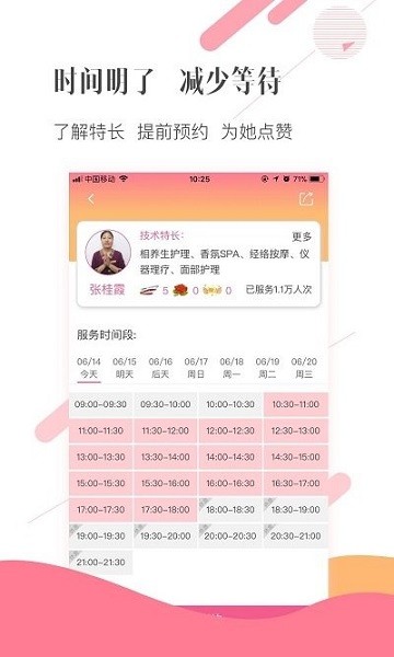 宝丽来