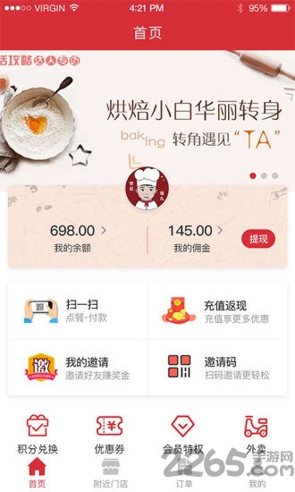 世纪饭儿