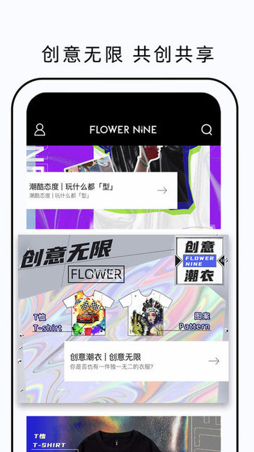 定制app软件