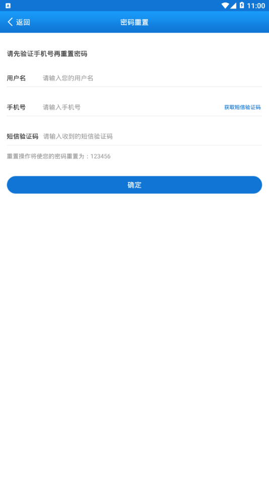 奖扶审核