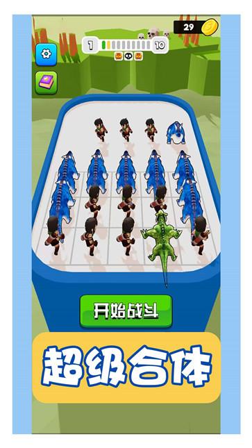 虚拟对决 虚拟对决