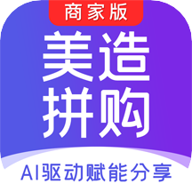 美造直购