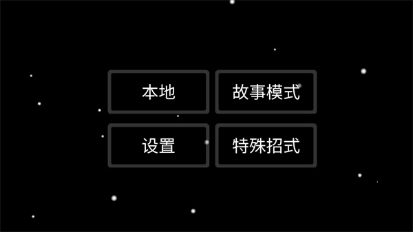 在我们当中太空杀