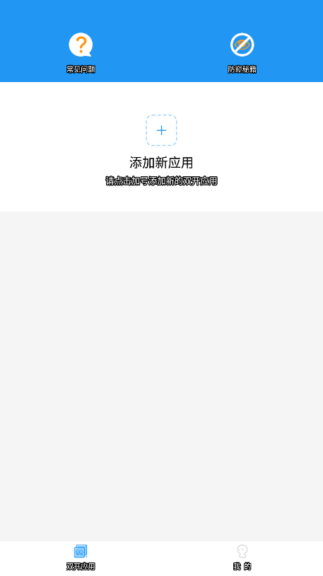 柚鲸框架 安卓最新版v9999