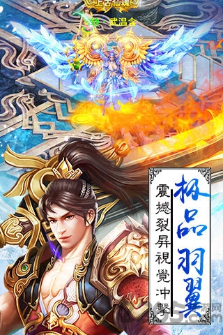 奇遇天下