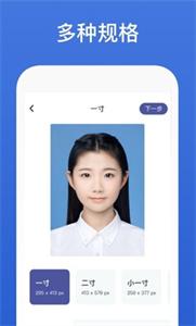 灵鹿证件照